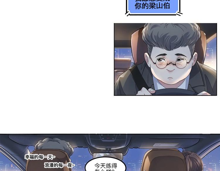 第34话  酒吧冲突(1/2)-第35话