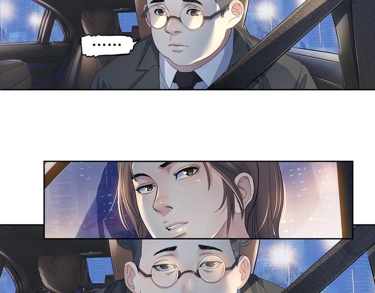 第34话  酒吧冲突(1/2)-第35话