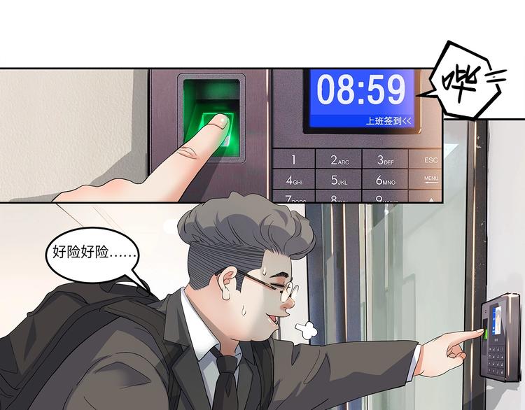 第34话  酒吧冲突(1/2)-第35话
