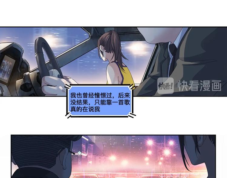 第34话  酒吧冲突(1/2)-第35话