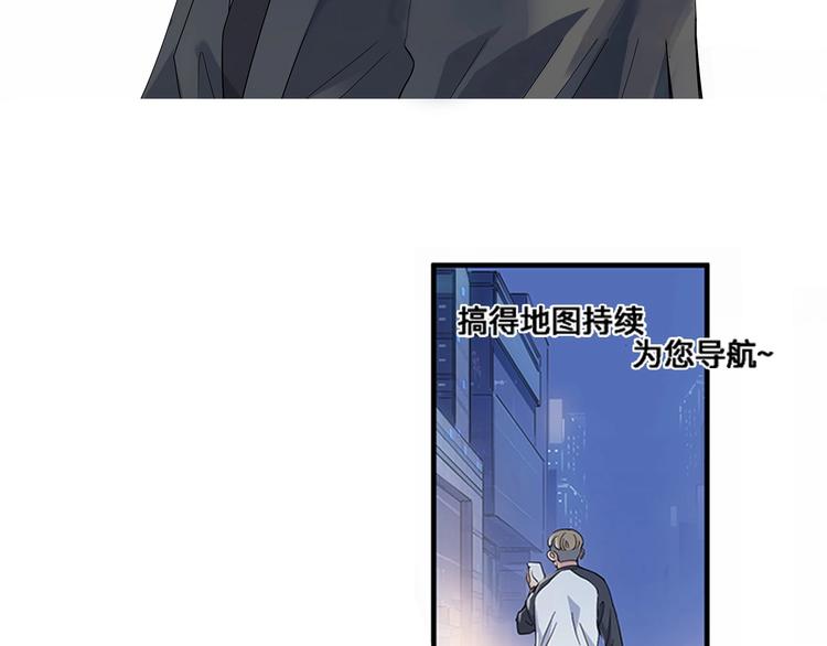 第34话  酒吧冲突(1/2)-第35话