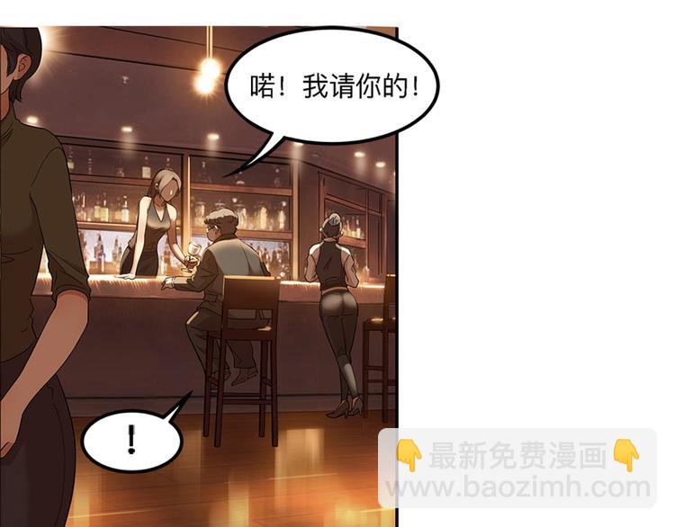 第34话  酒吧冲突(1/2)-第35话
