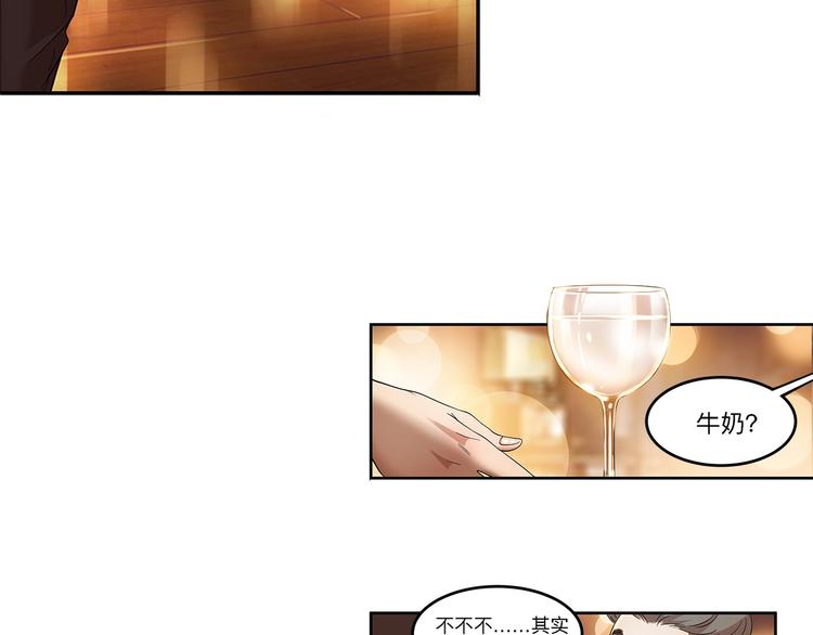 第34话  酒吧冲突(1/2)-第35话