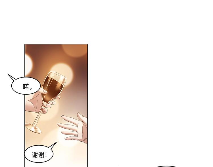 第34话  酒吧冲突(1/2)-第35话