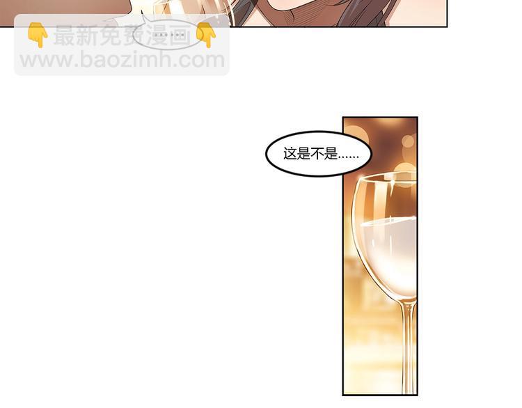 第34话  酒吧冲突(1/2)-第35话