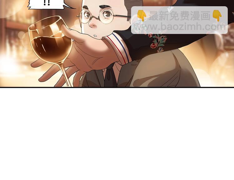 第34话  酒吧冲突(1/2)-第35话