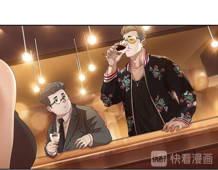 第34话  酒吧冲突(1/2)-第35话