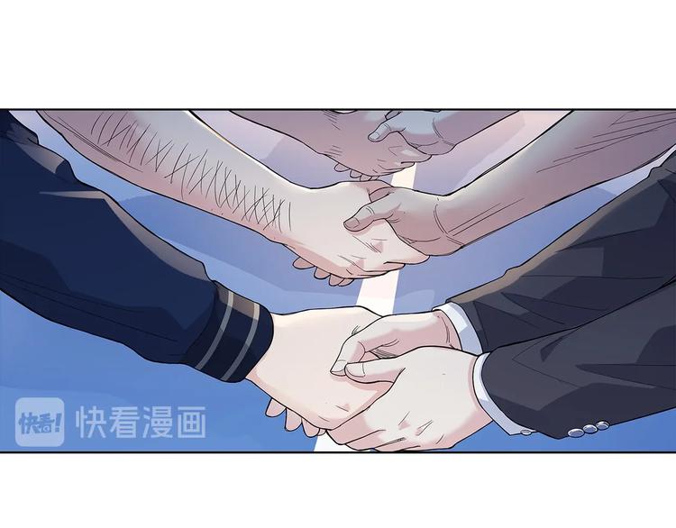 第36话  陪领导的打球方式(1/3)-第37话
