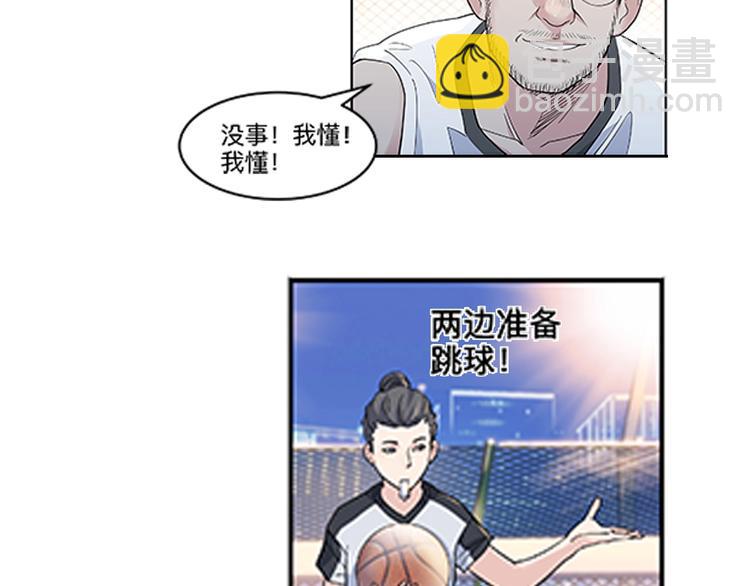 第36话  陪领导的打球方式(1/3)-第37话