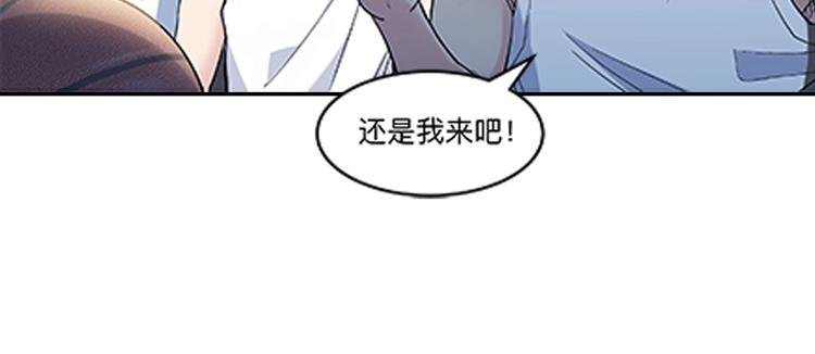 第36话  陪领导的打球方式(1/3)-第37话