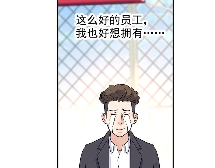 第38话  跟你们不一样(1/3)-第39话