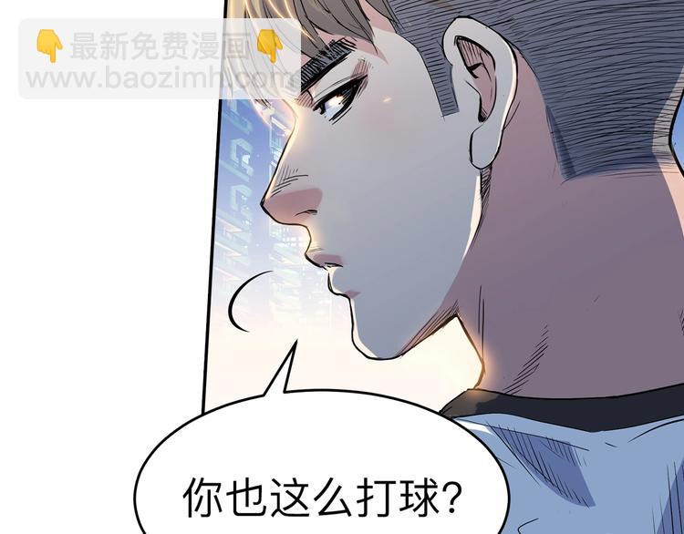 第38话  跟你们不一样(1/3)-第39话