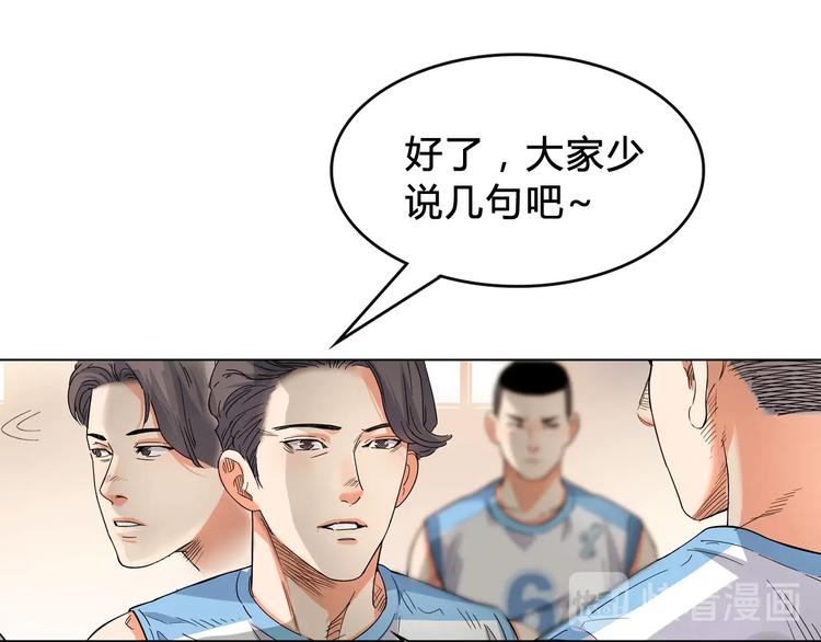 第4话  一决胜负(1/3)-第5话