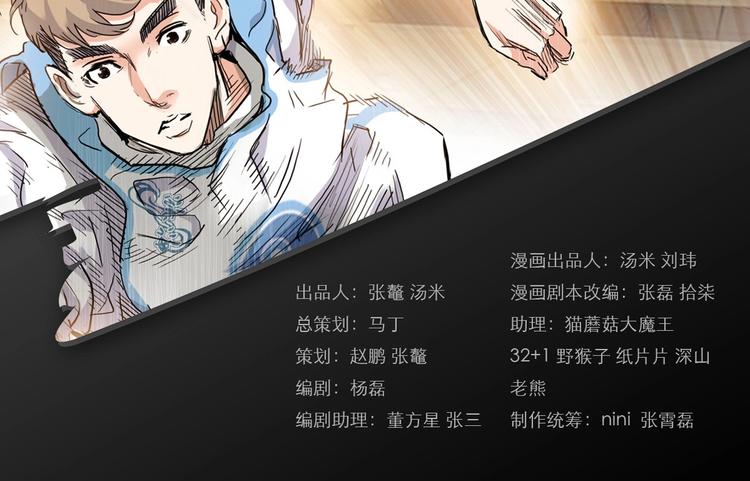 第4话  一决胜负(1/3)-第5话