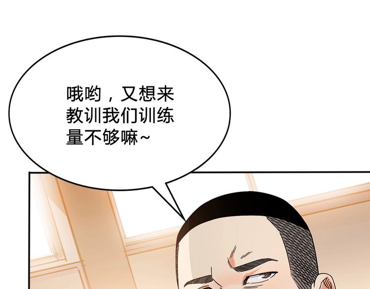 第4话  一决胜负(1/3)-第5话