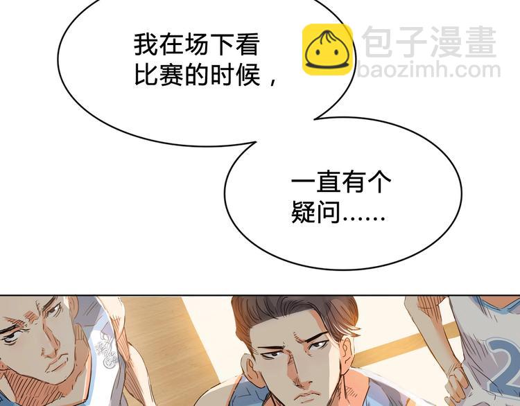 第4话  一决胜负(1/3)-第5话