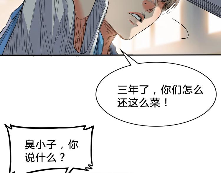 第4话  一决胜负(1/3)-第5话