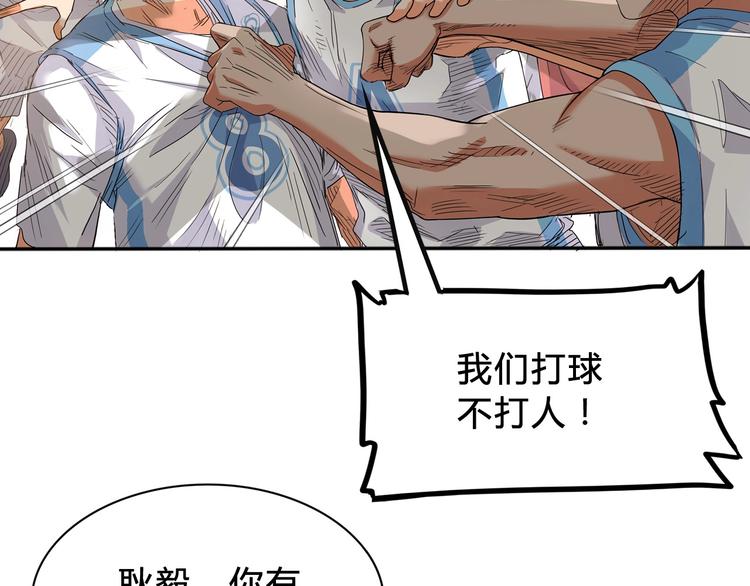 第4话  一决胜负(1/3)-第5话