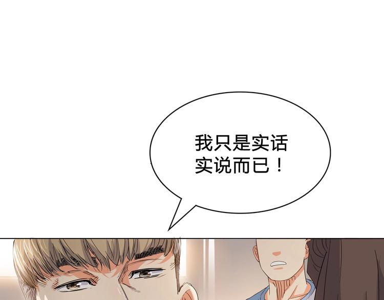 第4话  一决胜负(1/3)-第5话