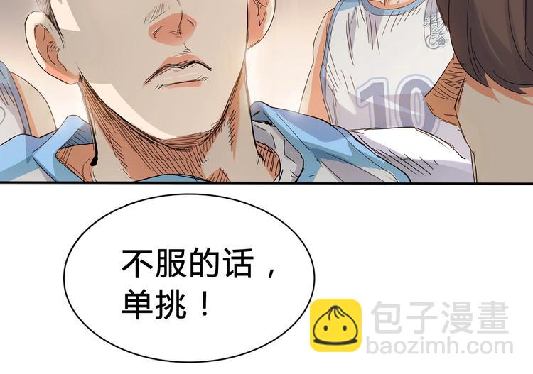 第4话  一决胜负(1/3)-第5话
