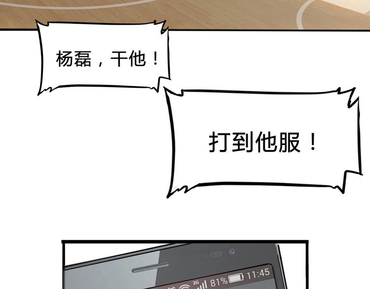 第4话  一决胜负(1/3)-第5话