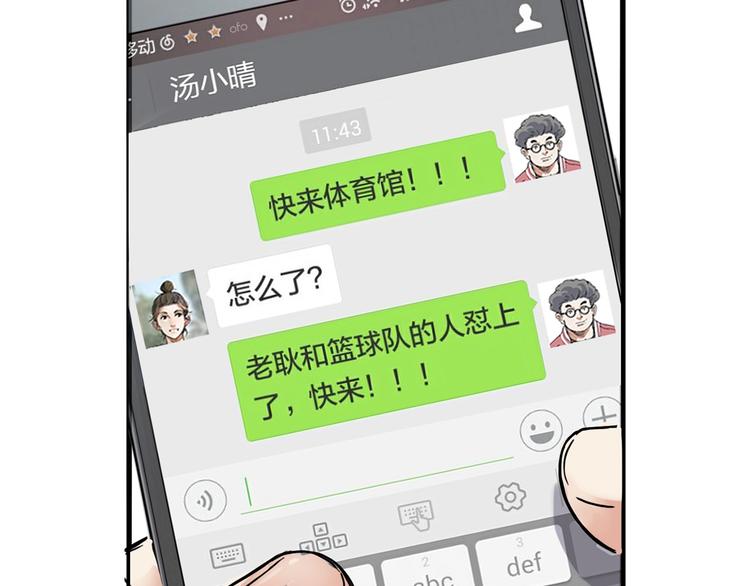 第4话  一决胜负(1/3)-第5话