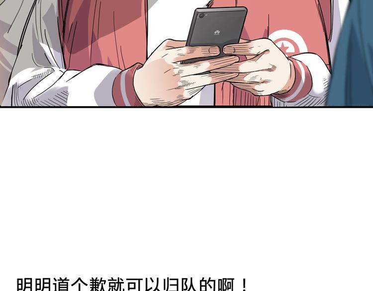 第4话  一决胜负(1/3)-第5话