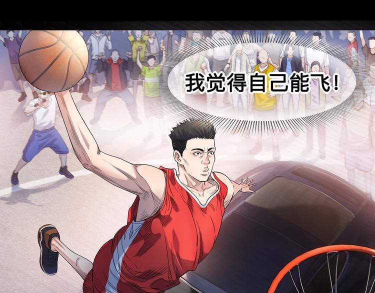 第40话  成功的名言(1/3)-第41话