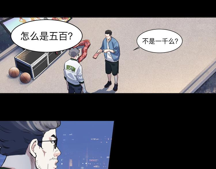 第40话  成功的名言(1/3)-第41话