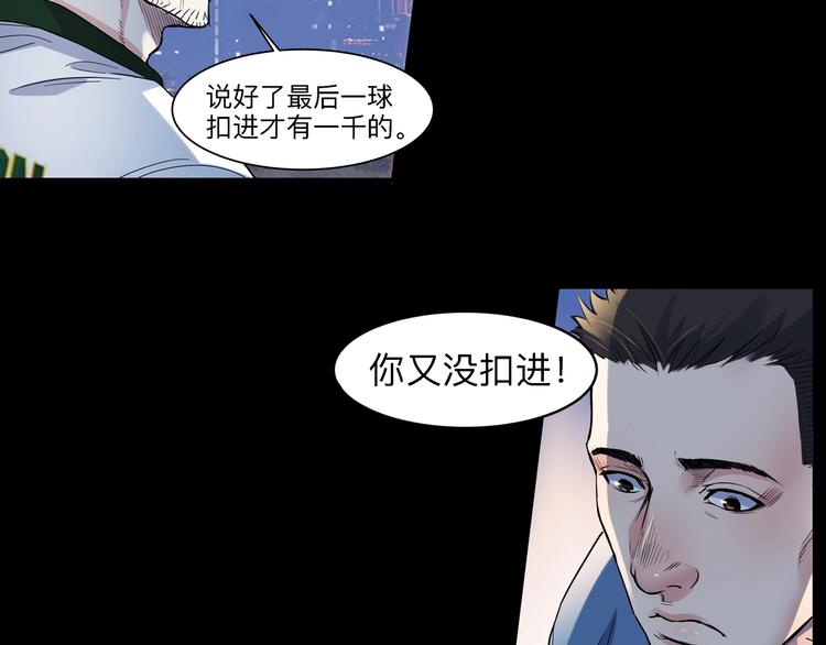 第40话  成功的名言(1/3)-第41话