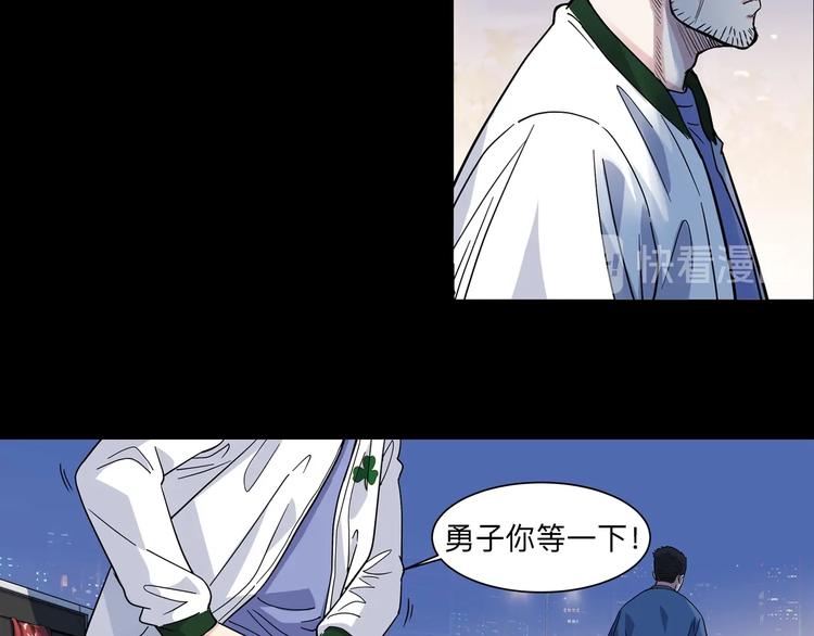第40话  成功的名言(1/3)-第41话