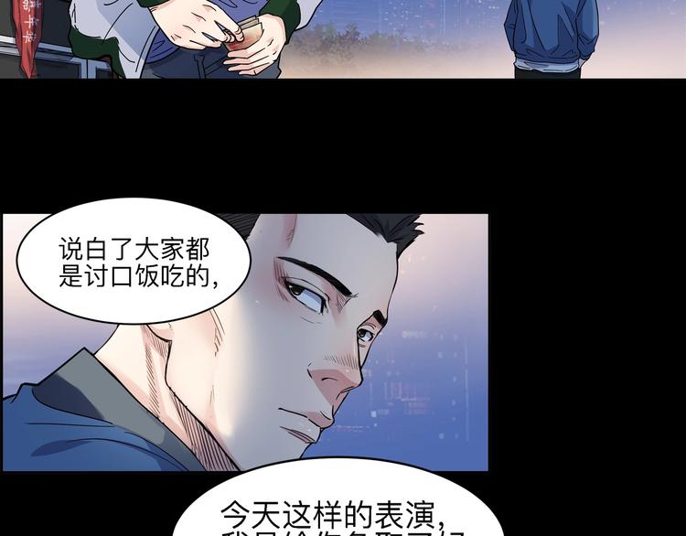 第40话  成功的名言(1/3)-第41话