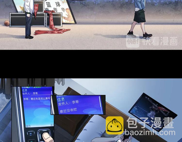 第40话  成功的名言(1/3)-第41话