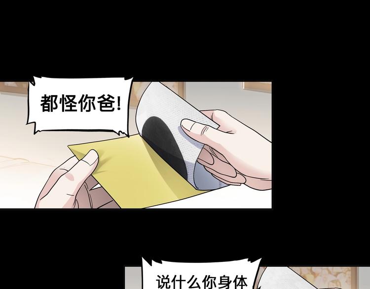 第40话  成功的名言(1/3)-第41话