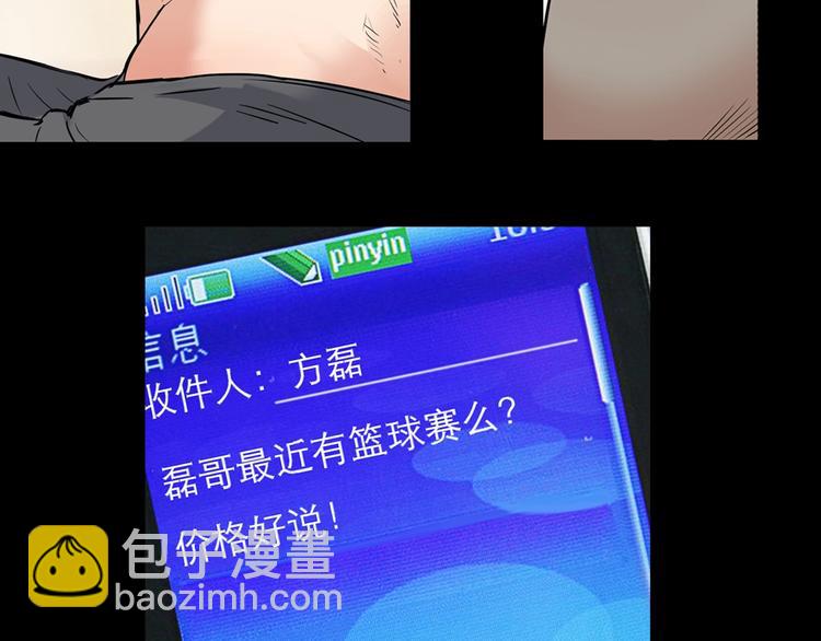 第40话  成功的名言(1/3)-第41话