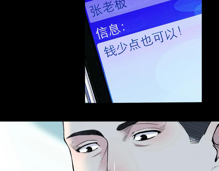 第40话  成功的名言(1/3)-第41话