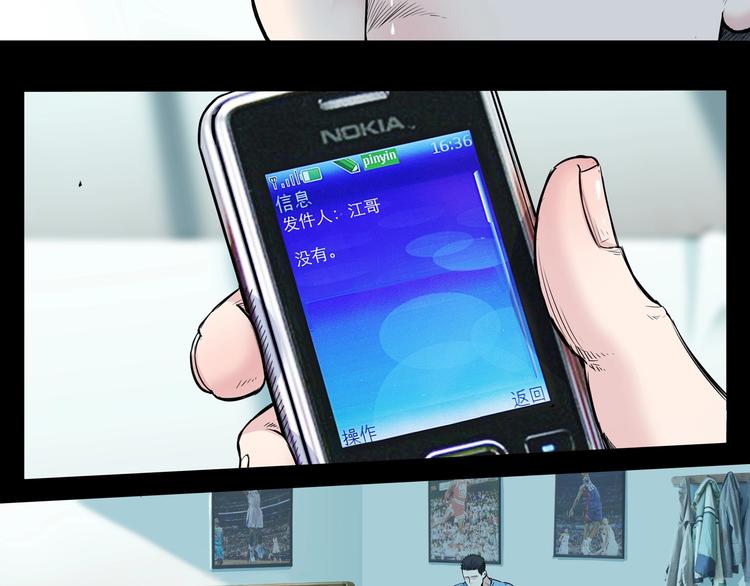 第40话  成功的名言(1/3)-第41话