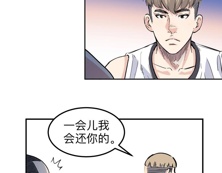 第42话  无兄弟，不篮球！(1/4)-第43话
