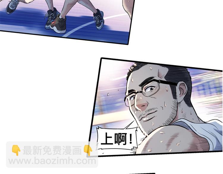 第42话  无兄弟，不篮球！(1/4)-第43话