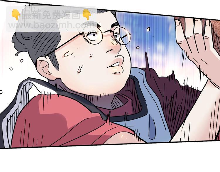 第42话  无兄弟，不篮球！(1/4)-第43话