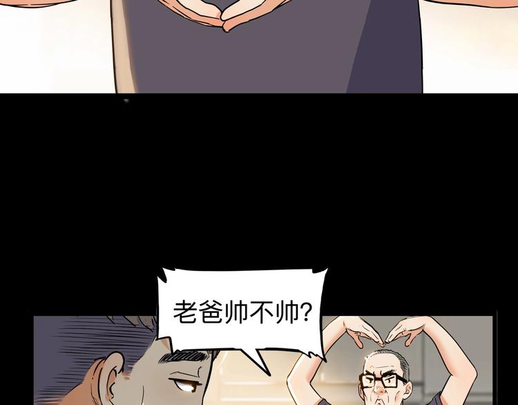 第44话  飞翔(1/5)-第45话