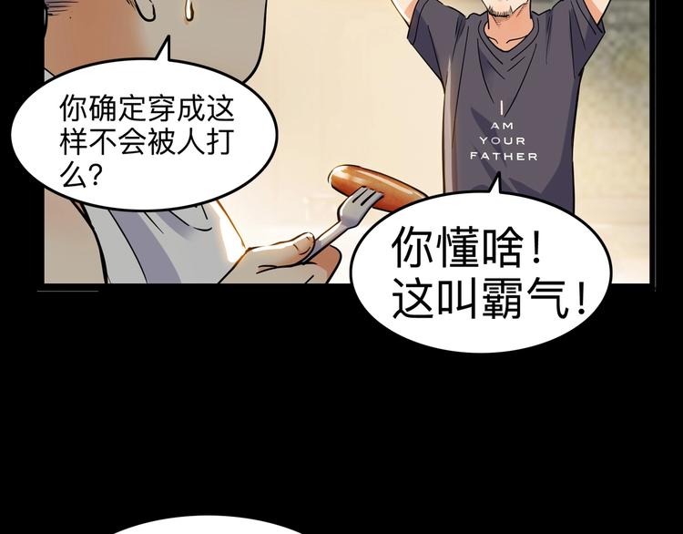 第44话  飞翔(1/5)-第45话