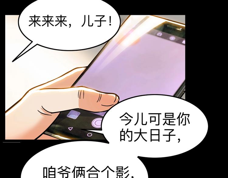 第44话  飞翔(1/5)-第45话