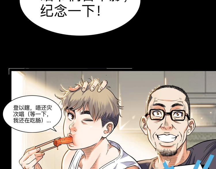 第44话  飞翔(1/5)-第45话