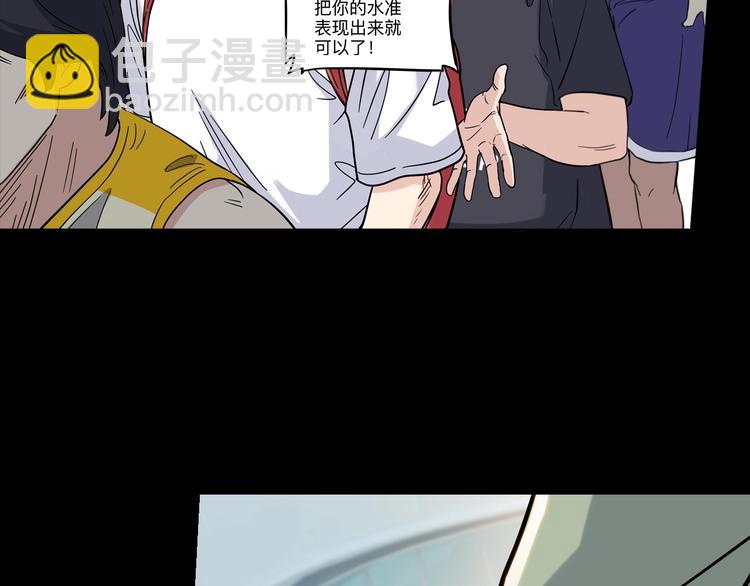 第44话  飞翔(1/5)-第45话