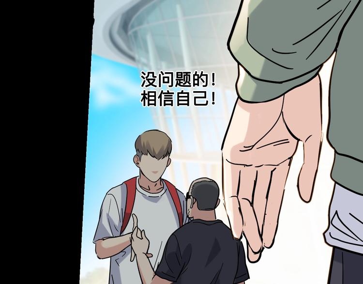 第44话  飞翔(1/5)-第45话