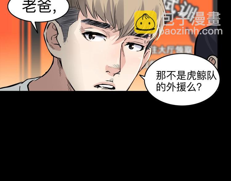 第44话  飞翔(1/5)-第45话
