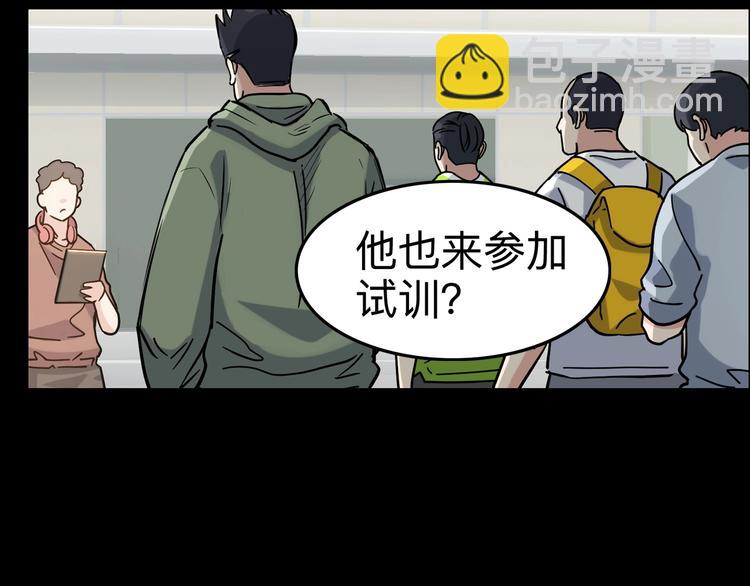 第44话  飞翔(1/5)-第45话
