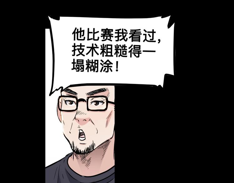 第44话  飞翔(1/5)-第45话