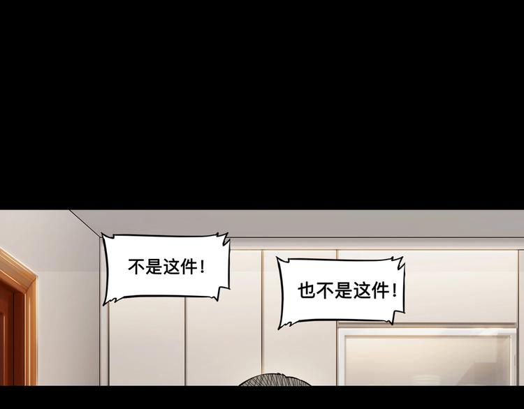第44话  飞翔(1/5)-第45话